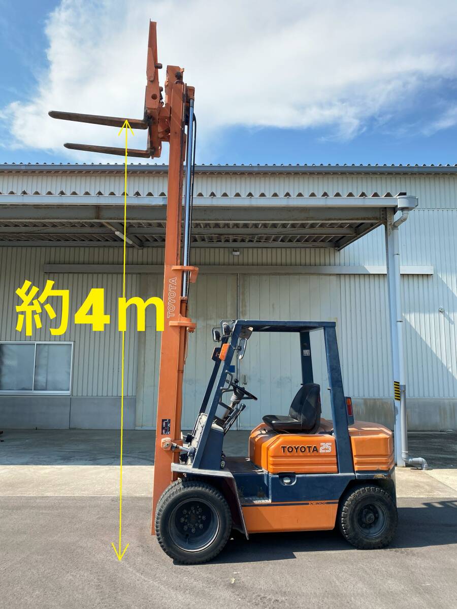 中古】トヨタ フォークリフト バケット付き ヒンジドフォーク 5F-GL15