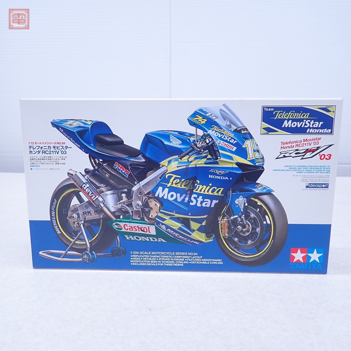 スズキ　ZZ　モビスタ　テレフォニカ スズキ（SUZUKI）2000年 ZZ テレフォニカモビスターカラー・特別・限定