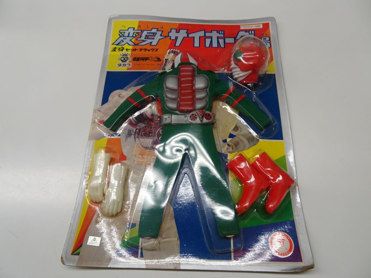 変身サイボーグ 仮面ライダーV3 旧タカラ 変身サイボーグ 仮面ライダー
