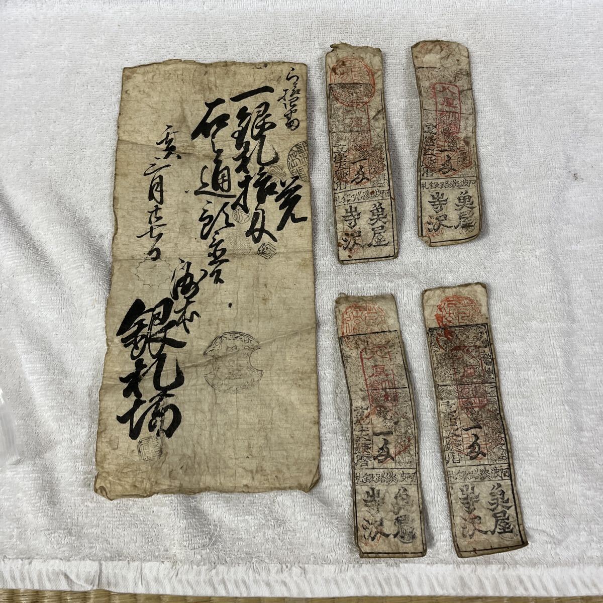 全体的に状態が悪い】戦前絵葉書 ポストカード 温泉 山口県 下関市