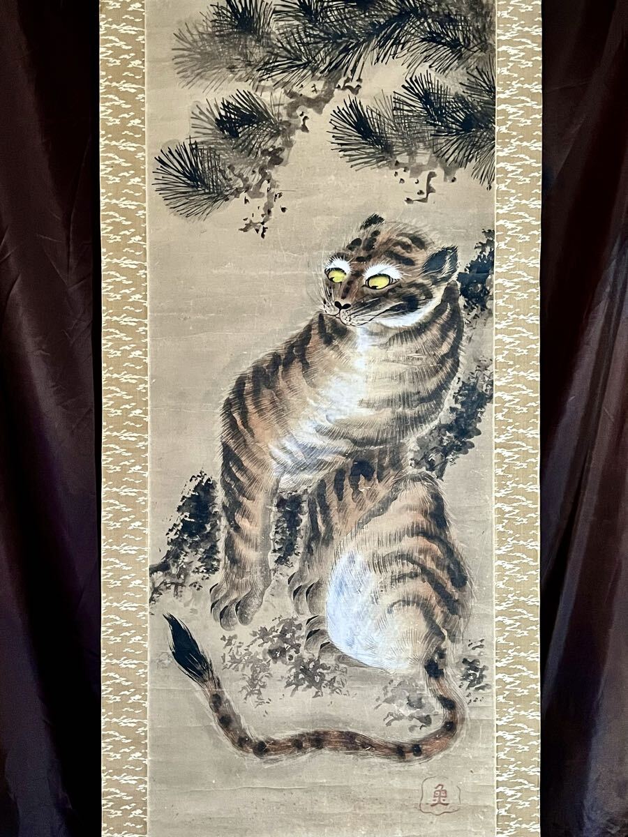 模写】【伝来】B3060〈長沢芦雪〉鯉図 円山応挙の高弟 蘆雪の落札情報