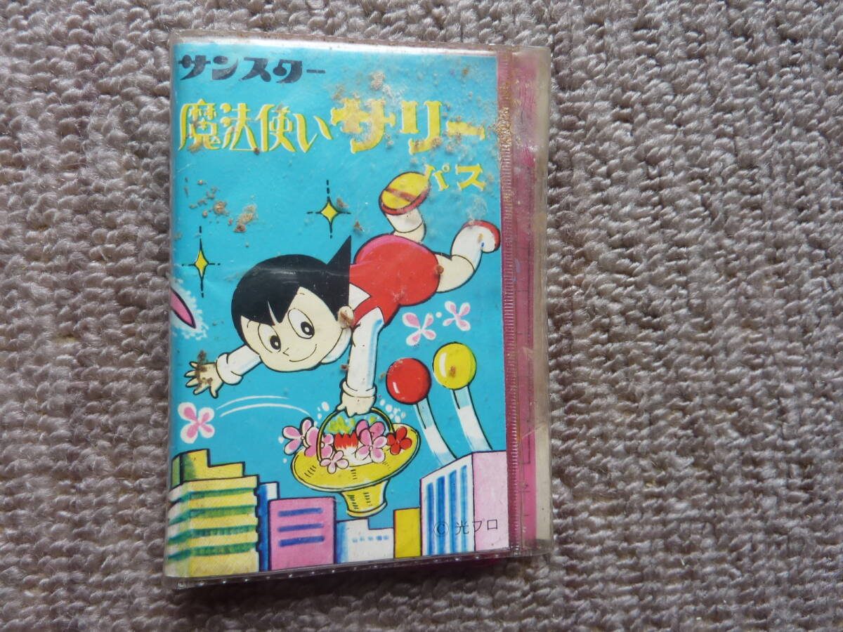 新品】懐かしの昭和アニメ☆シール2点セット☆魔法使いサリー 水玉
