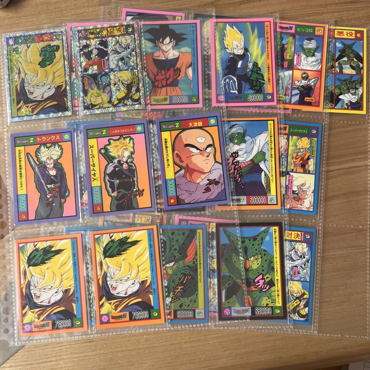 ドラゴンボール スナック おかし 第7弾 S&Bスナック 袋のみ 悟空 レア