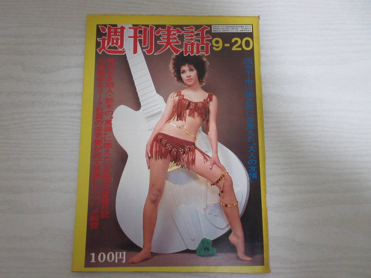 大場久美子 濡れた心 レズビアン 殺人事件 DVD の落札情報詳細