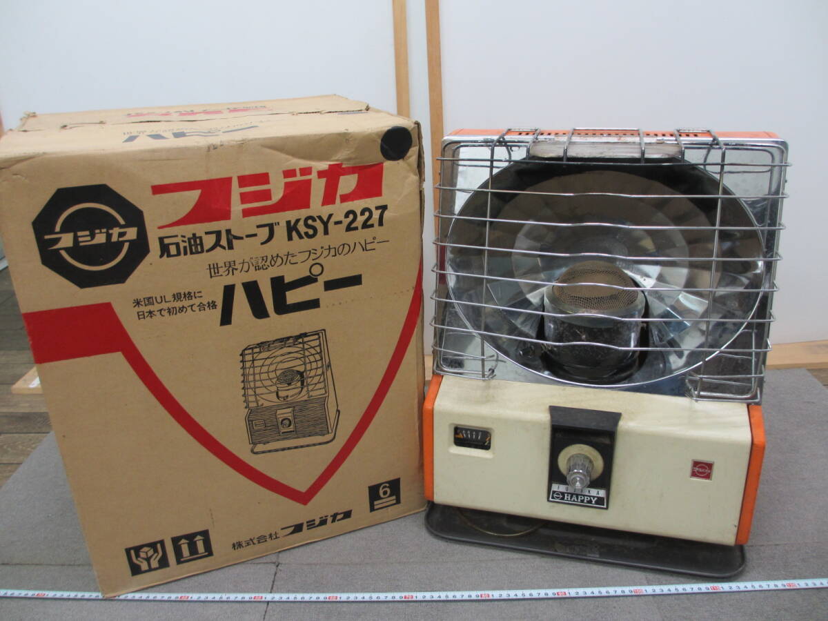 中古】昭和レトロ フジカ 石油ストーブ ピート KSP5☆ジャンク☆FUJIKA