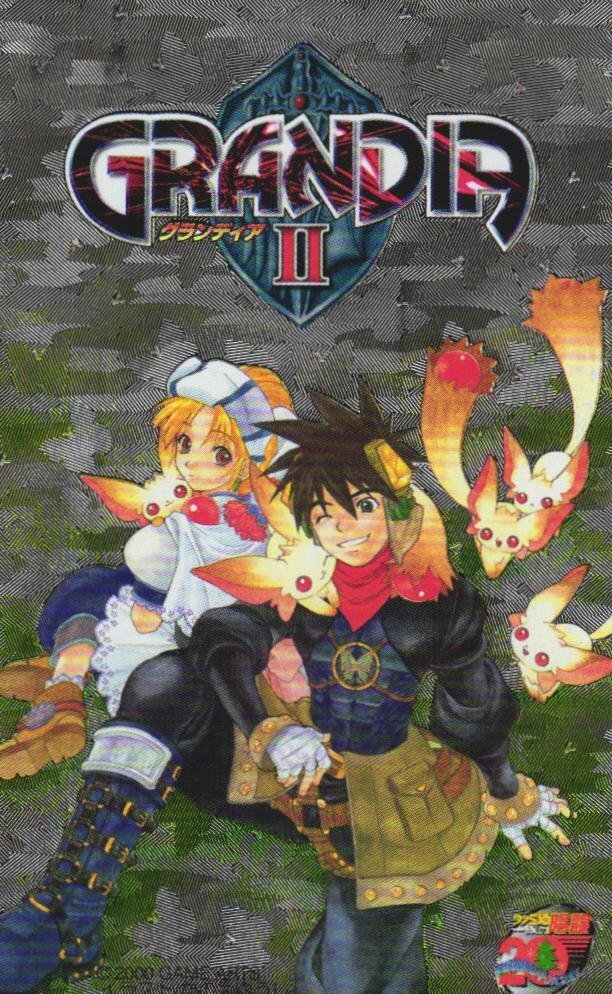 オリジナル版】グランディア ゲームアーツ公認設定資料集 うみねこ亭の
