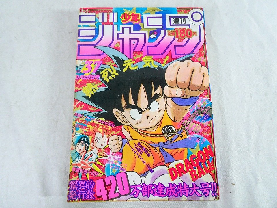 1円～ 初代 ウルトラマン バルタン星人 ピグモン カネゴン レッド