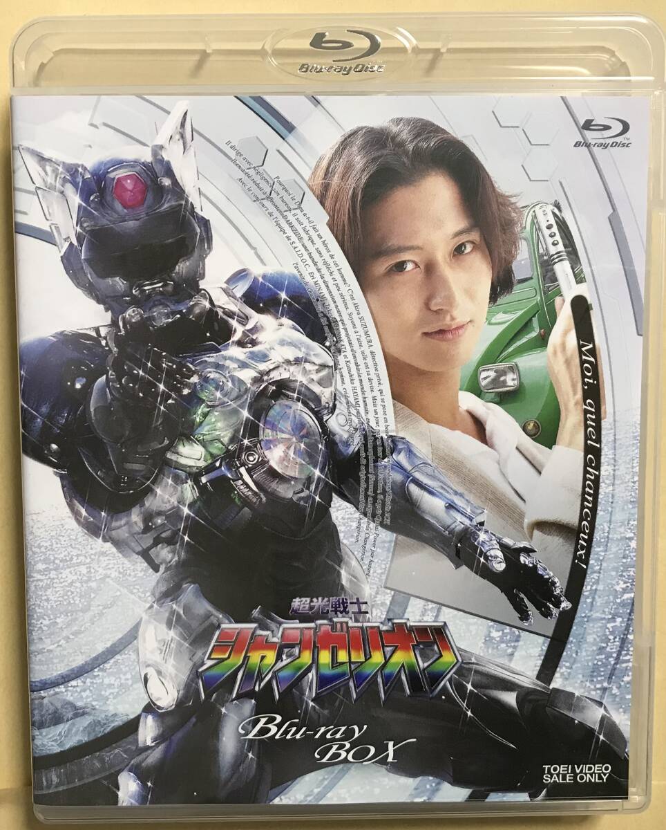 超光 シャンバイザー & シャンバイザーミニ セット 開封中古品 超光
