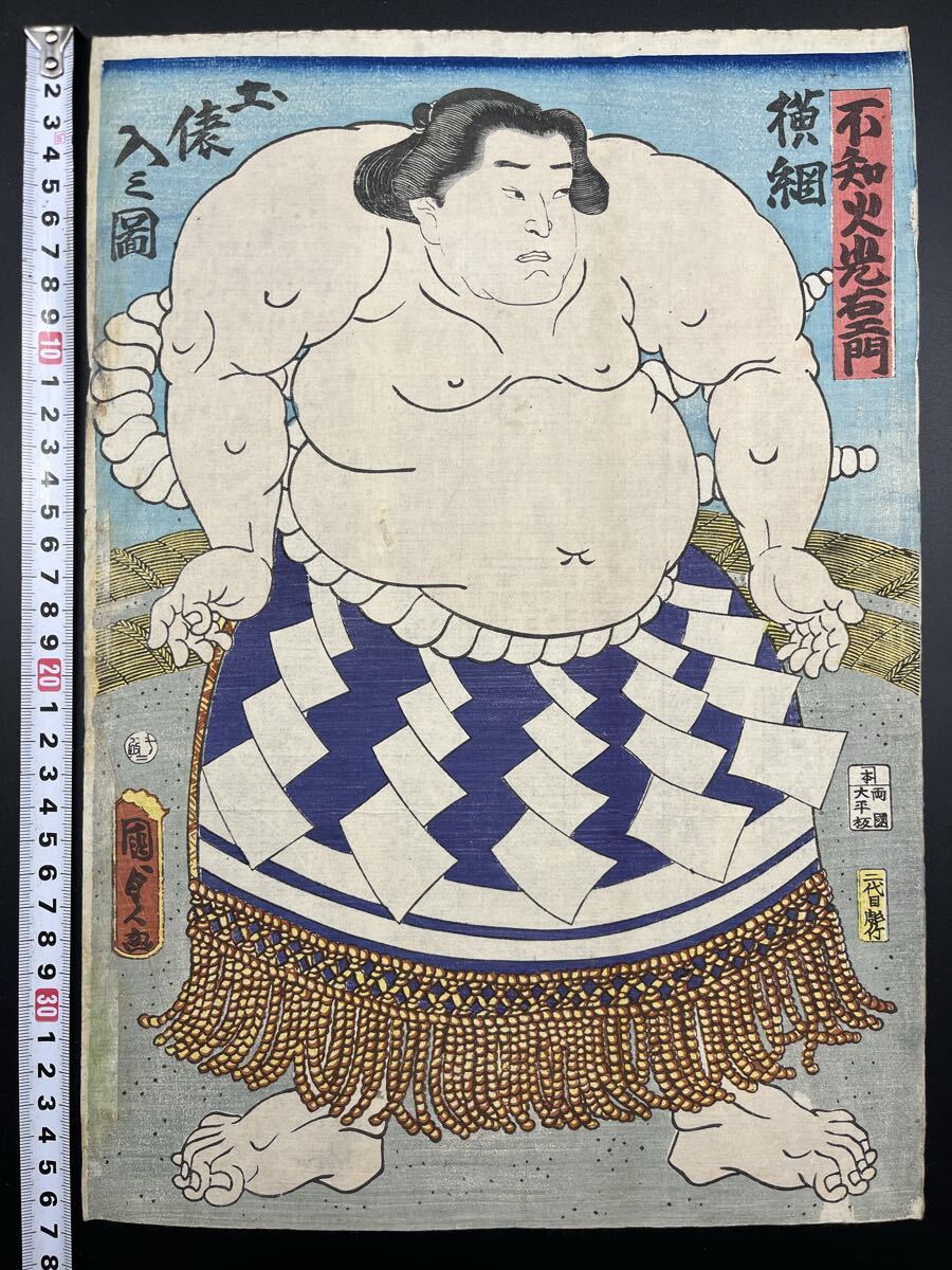 忍者 江戸期 本物浮世絵木版画 歌川国貞【假名手本忠臣藏 十段目】美人