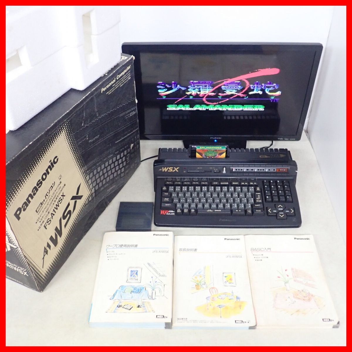 カタログ National （現Panasonic） MSX パーソナルコンピュータ