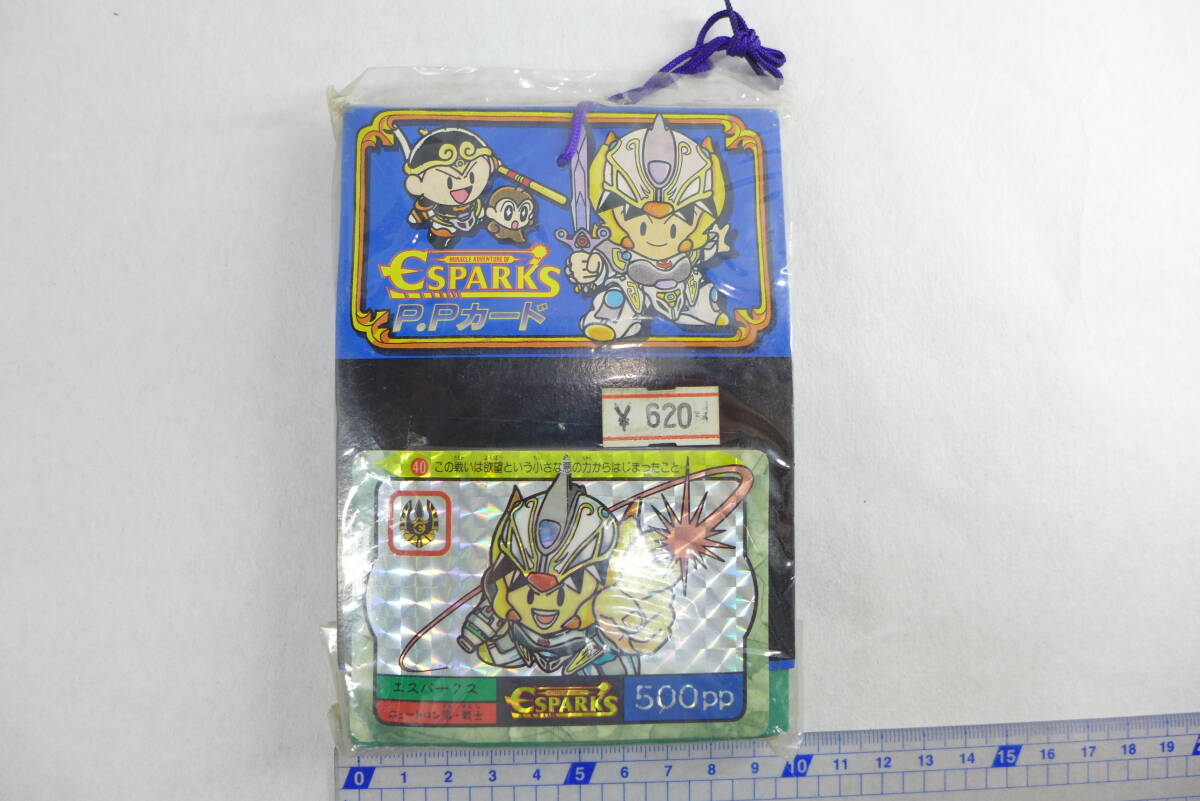 ◇エスパークス 下敷き○1992年 当時物 未使用品◇SAN-X ◇下じき