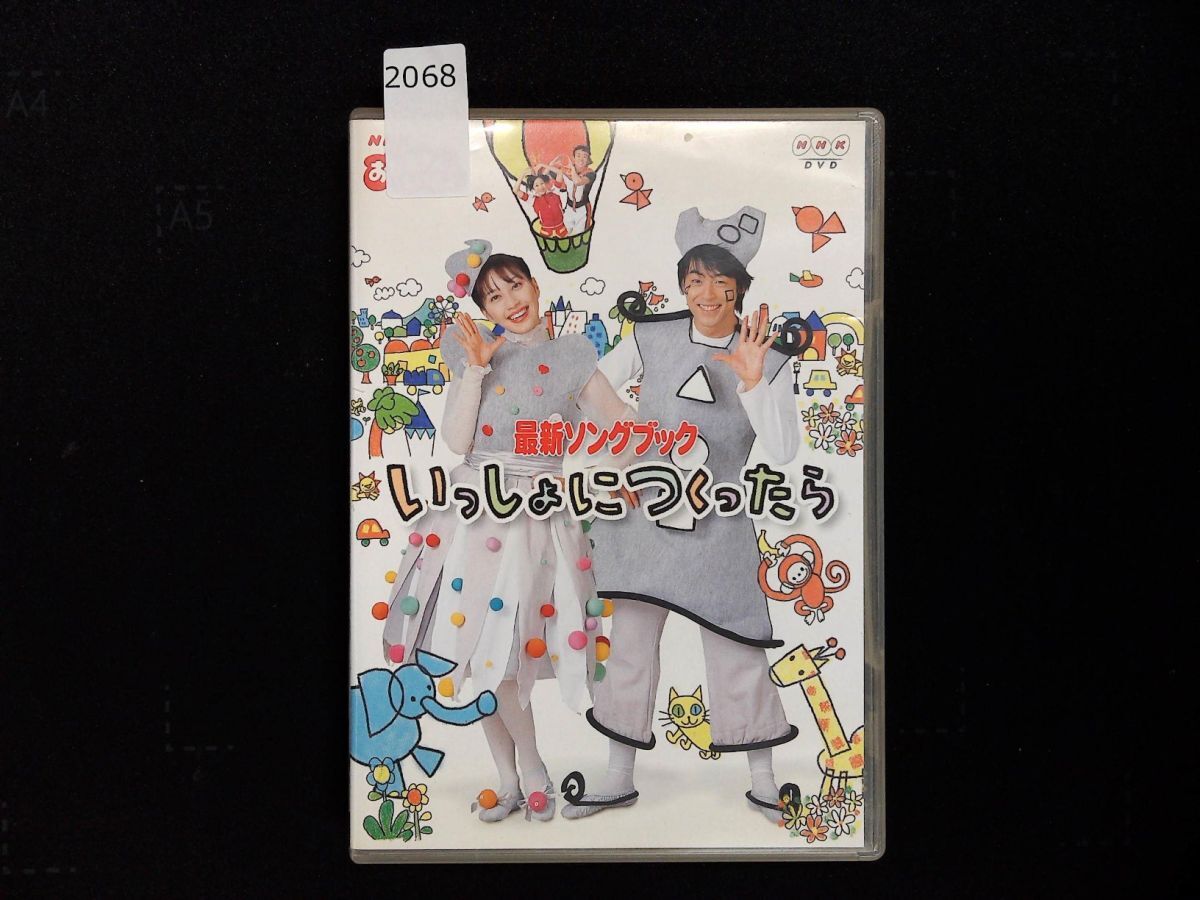 中古】レンタルCD NHKおかあさんといっしょ 今井ゆうぞう