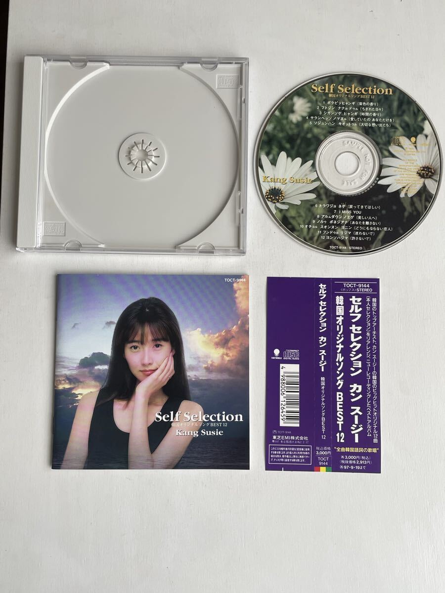 レア帯付美品LP カン・スージー 4 Kang Susie カン・スージー （Susie Kang） ／ 愛だけじゃたりない （MBS系ドラマ