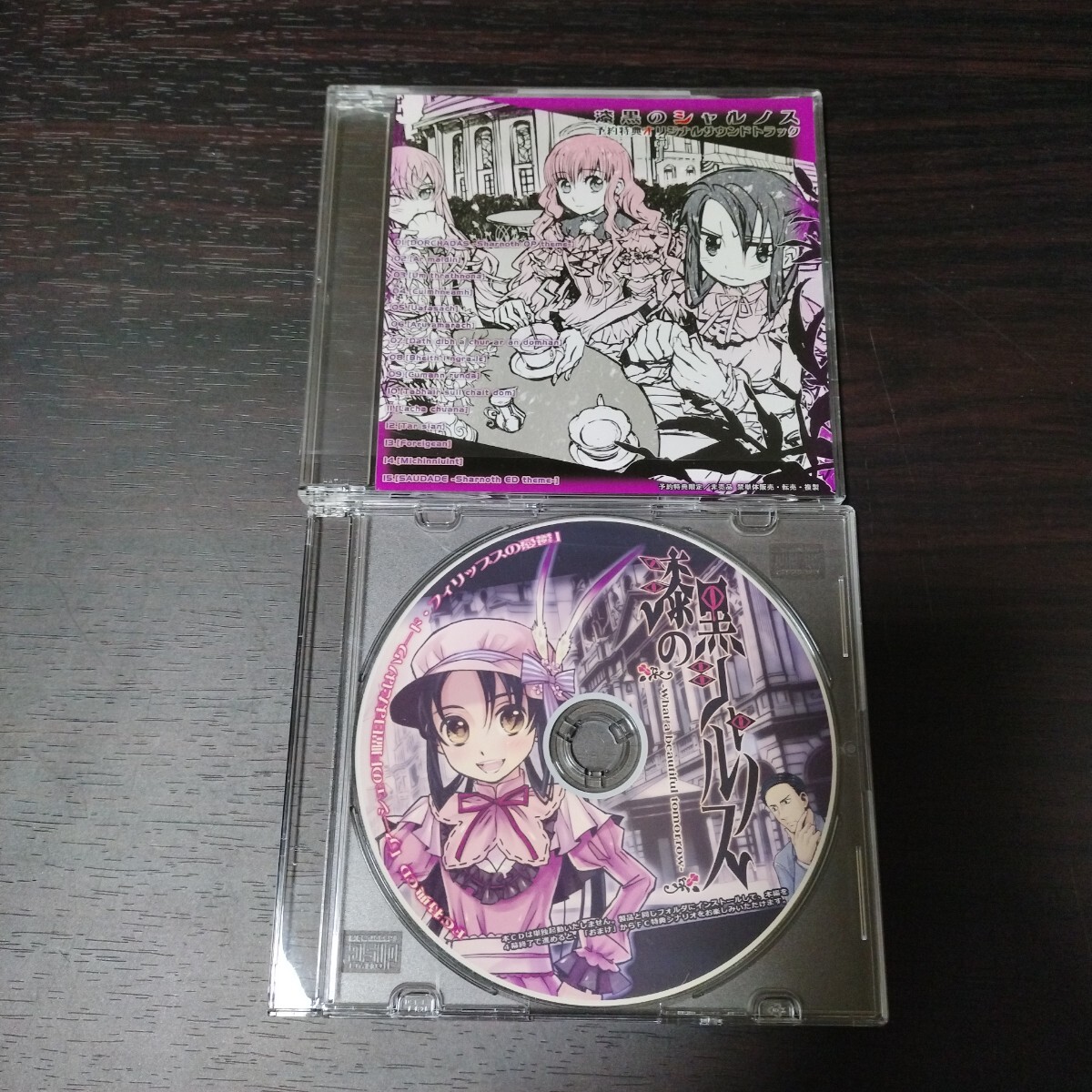 新品】新品◇ Kaned Fools AKIRA アクリルストラップ+漫画付きポスト 