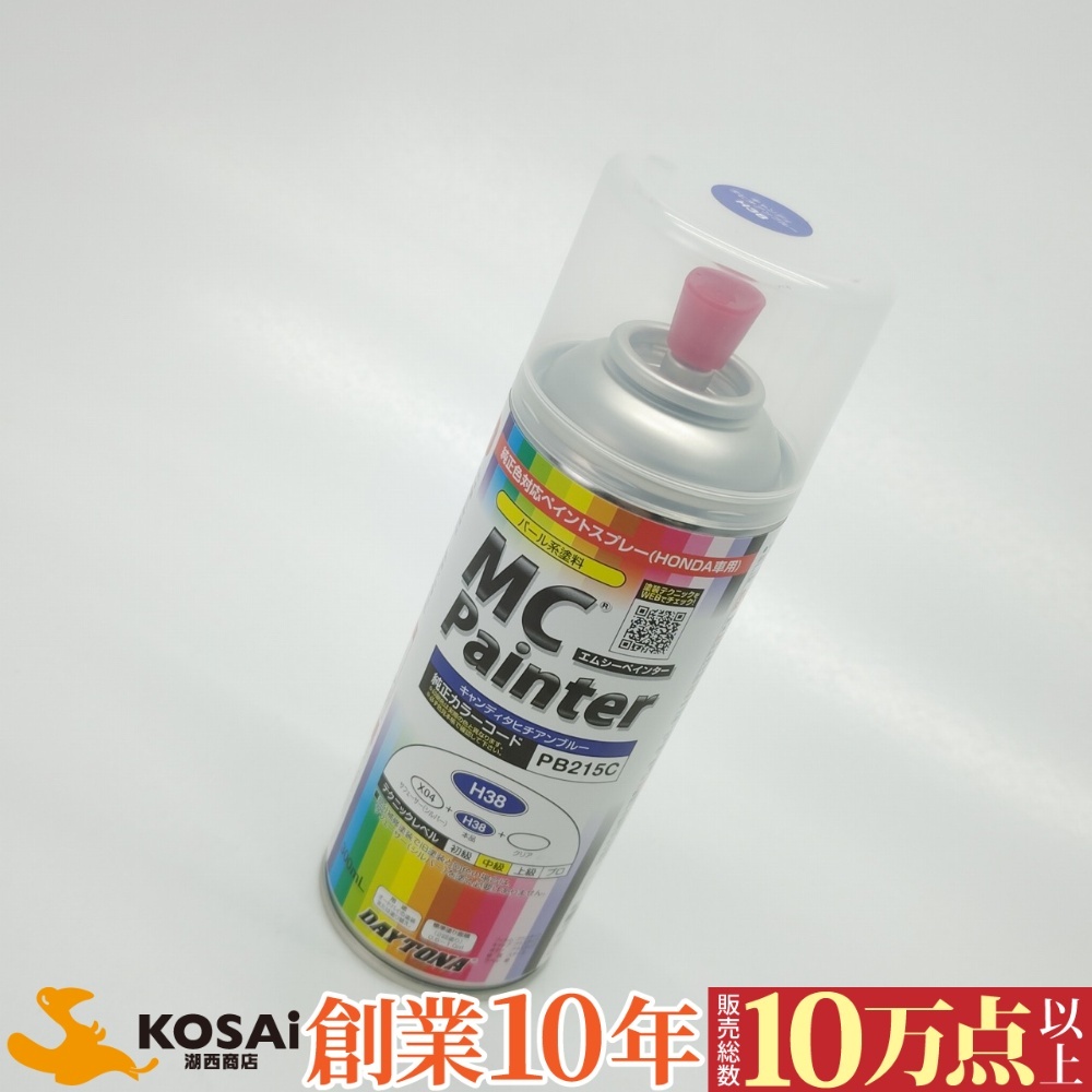 ホーネット250 ガソリンタンク キャンディーブルー 塗装後未使用品
