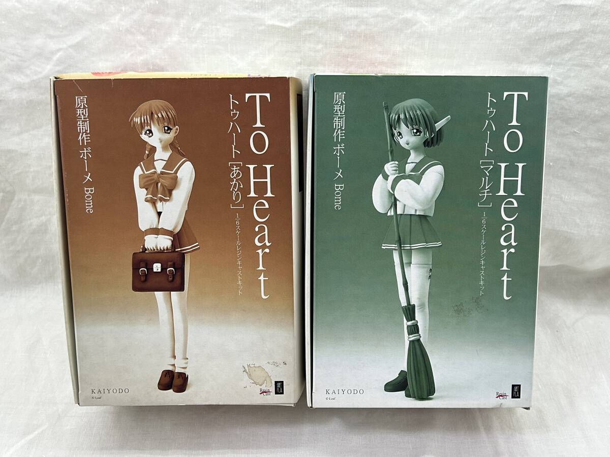 1/6 マルチ＆セリオセット To Heart タンデムツイン ガレージキット P-UNiT 1/6 To Heart マルチとセリオ ボディスーツ ガレージキット