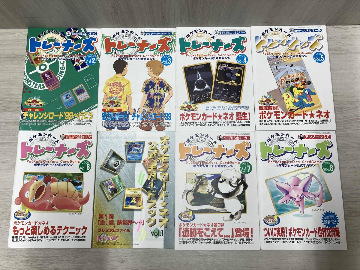 中古本・希少】東京ストリートニュース1996年Vol.8～1999年2月の19冊