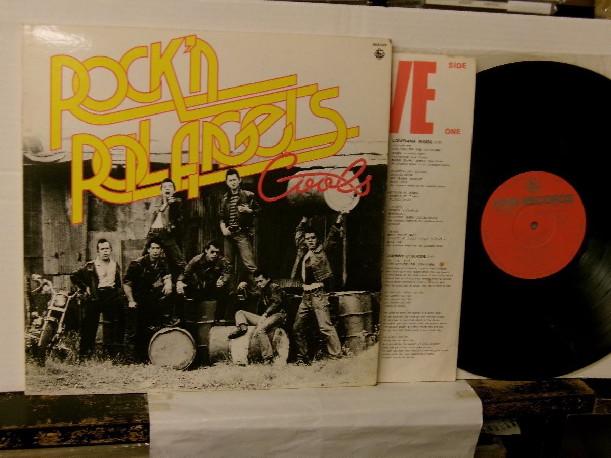 1977年 当時物 クールス 特典ポスター キングレコード cools 館ひろし