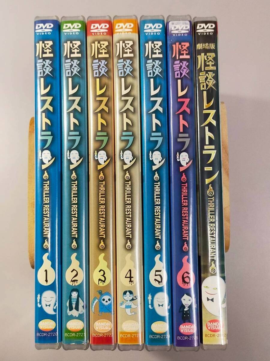 送料無料】怪談レストラン 1～6 (全6枚 全巻セット) 中古DVD レンタル