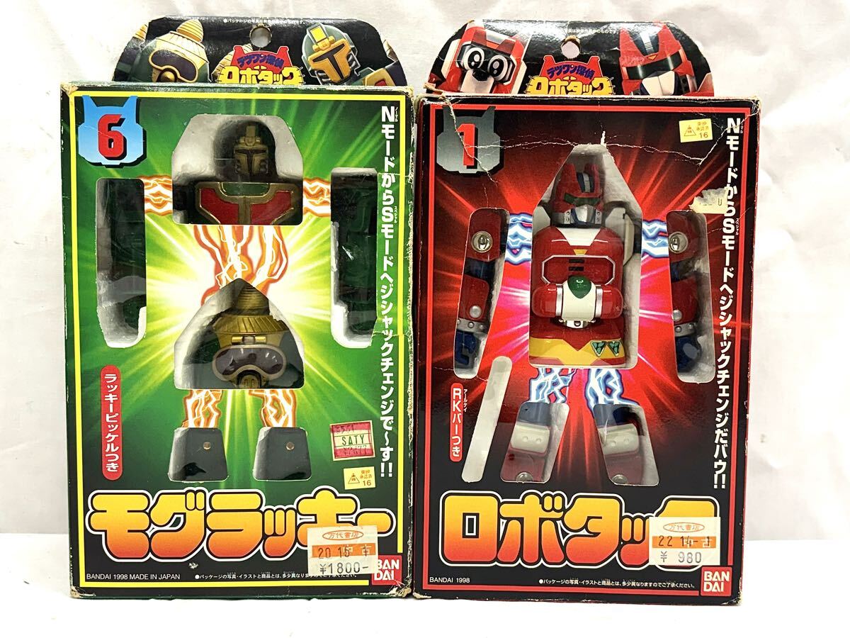 ジャンク品◇テツワン探偵 ロボタック ビーロボ カブタック ロボ丸 計