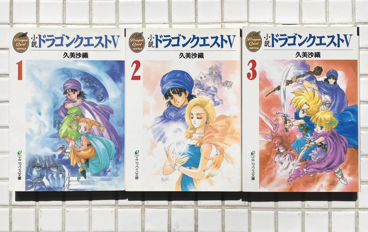DRAGON QUEST ドラゴンクエスト いのまたむつみ画集』の落札情報詳細
