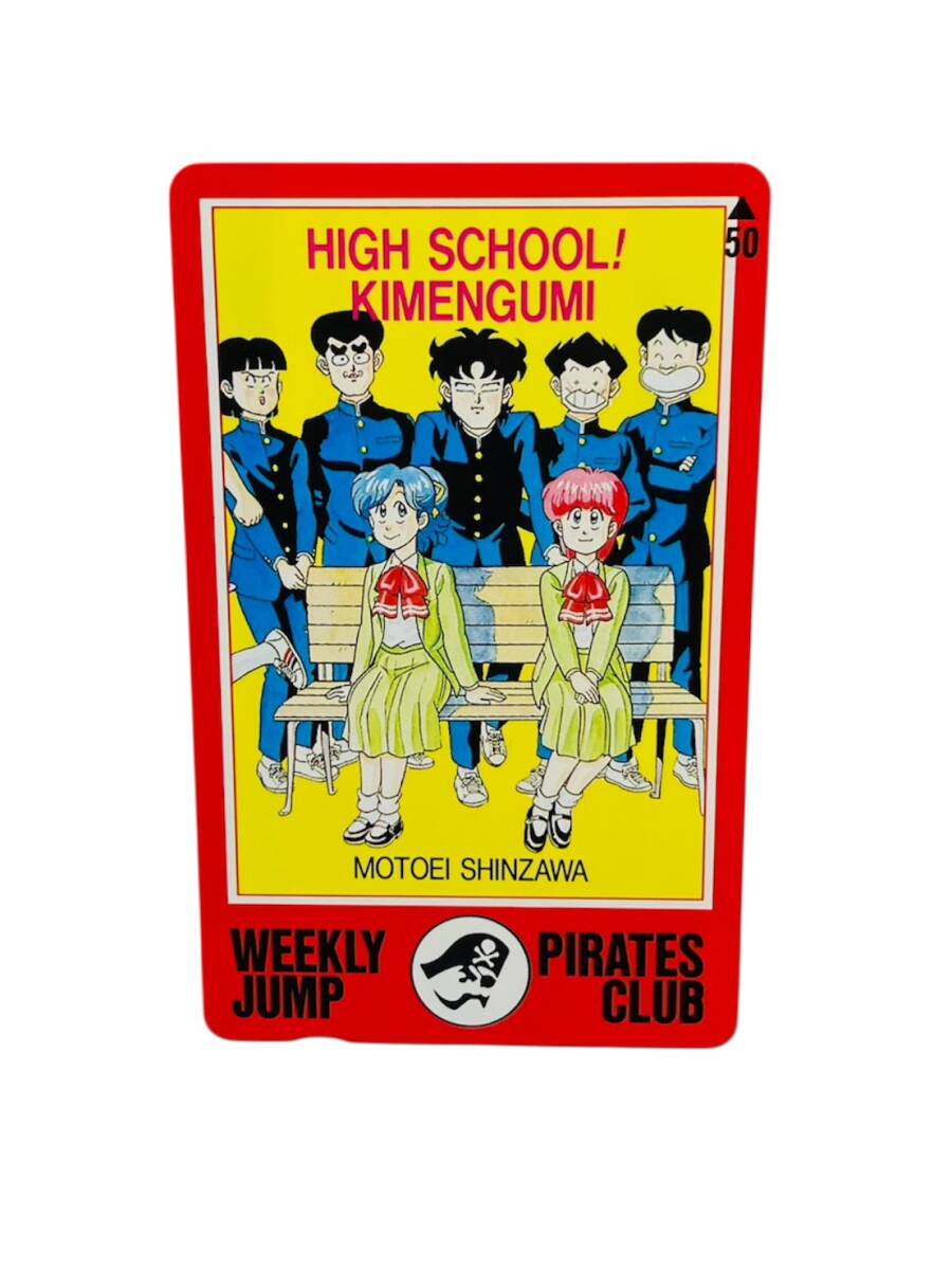 週刊少年ジャンプ 1982年48号※Dr.スランプ 表紙※奇面組 巻頭カラー 週刊少年ジャンプ 1982年 48号 Dr.スランプ表紙 - メルカリ