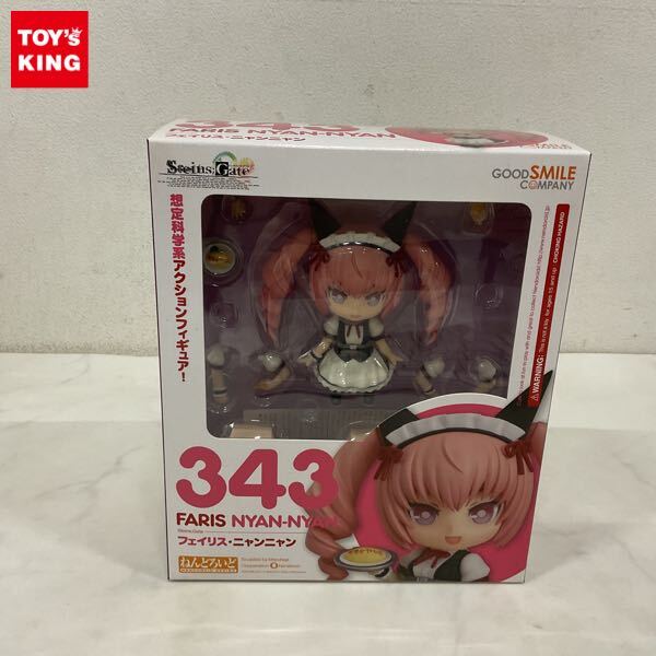 中古】MSX ☆ ミクとしおりのニャンニャンプロレス・美品の落札情報