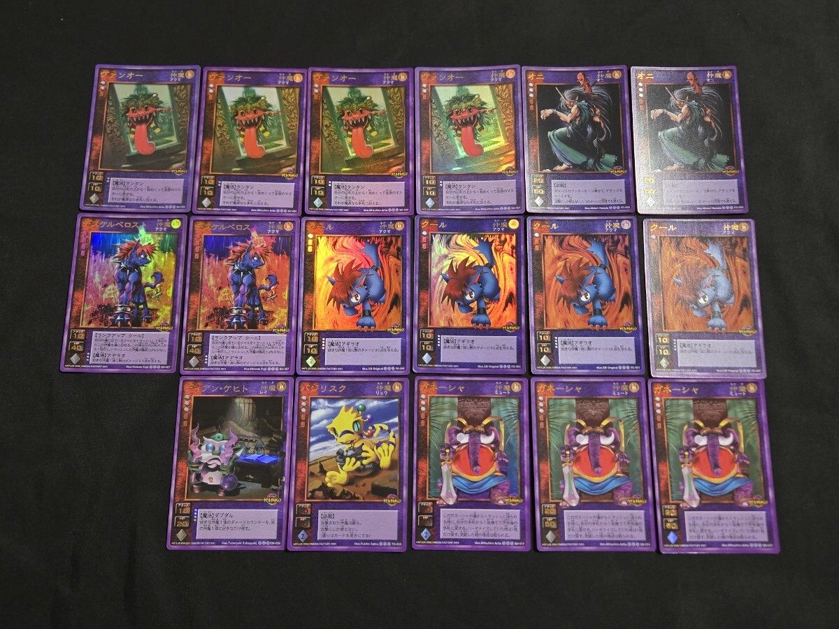 超貴重！ デビルチルドレン カード 女怪盗ランダ プラチナ レア TCG 真