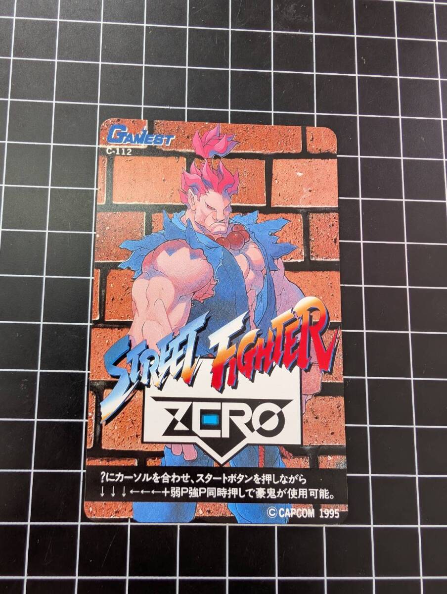 中古】6C3☆未使用 ストリートファイターⅡダッシュ テレカ 50度数