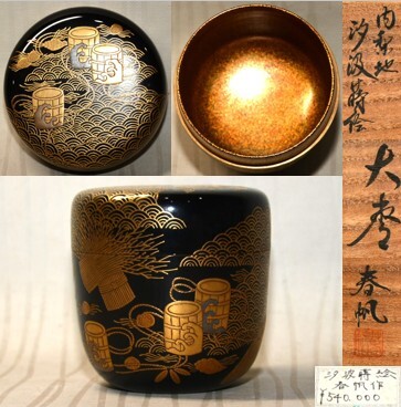 □ 清瀬一光 □ 花扇蒔絵 平棗 共箱 茶道具 金沢漆器 加賀蒔絵 茶道