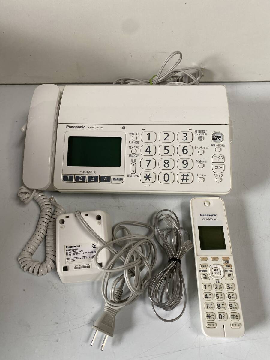 パナソニック VB-E504 PBX用機 | VB-E504｜テルワールド（ビジネス