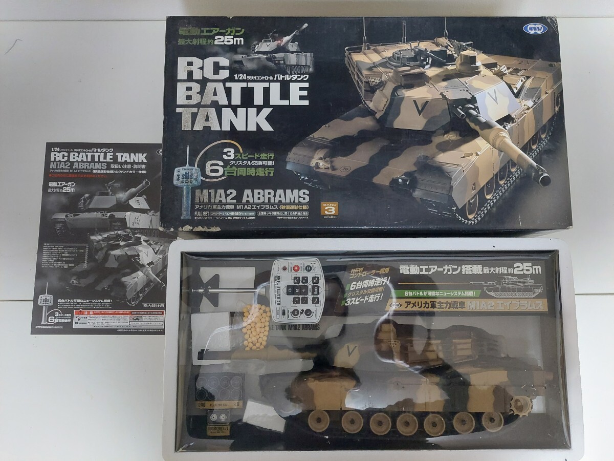1⁄24 RC アメリカ軍 主力戦車 BATTLE TANK アメリカ軍主力戦車