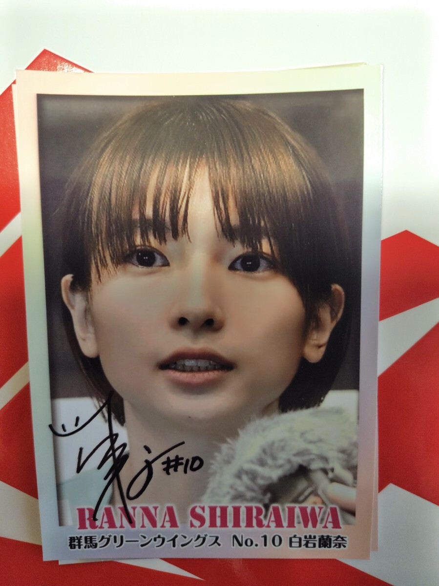 新品】Vリーグ 白岩蘭奈選手 写真2L判②の落札情報詳細 - Yahoo