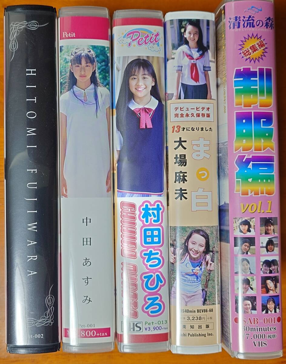 DVD☆フェアリー・ガールズ スーパー少女大集合 Fairy Girls ジュニア