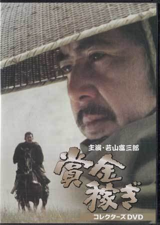 ▽M190/邦画ポスター/『血染の代紋』/梅宮辰夫・菅原文太・藤純子