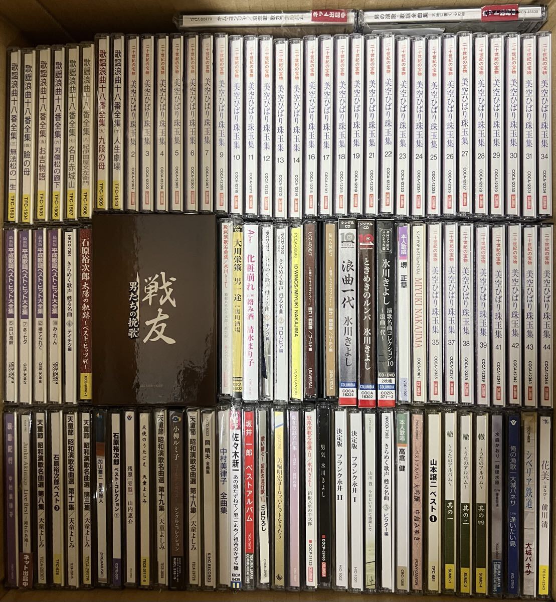 満*月様 邦楽　演歌　CD まとめ売り 中古】【中古CD】青春歌年鑑 演歌歌謡編 90年代ベスト/晴山さおり 大月