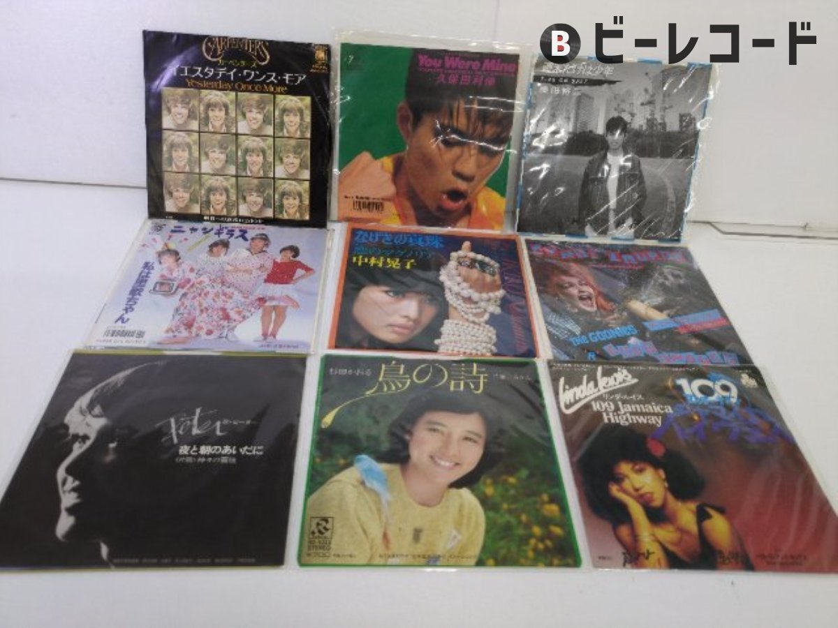 ジュディ・オング / 生まれたての愛の中 8cmシングルCD シンデレラ物語