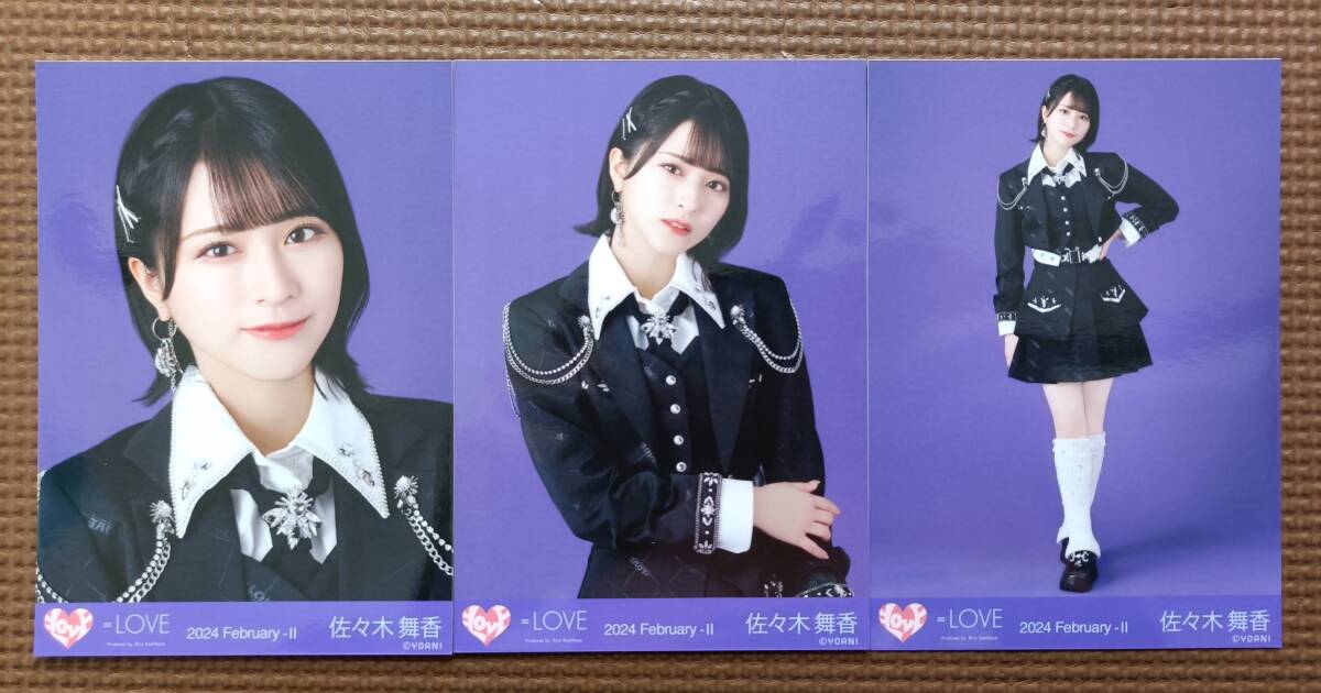 新品】[当選品]＝LOVE イコールラブ イコラブ 直筆サイン入り色紙