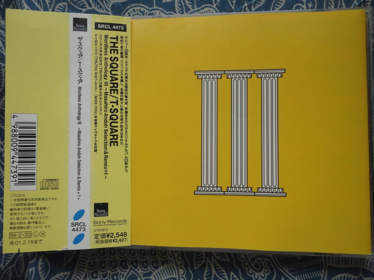 □GLAY(グレイ)□Anthology(アンソロジー)□3CD□GLAY/Anthology/GLAY