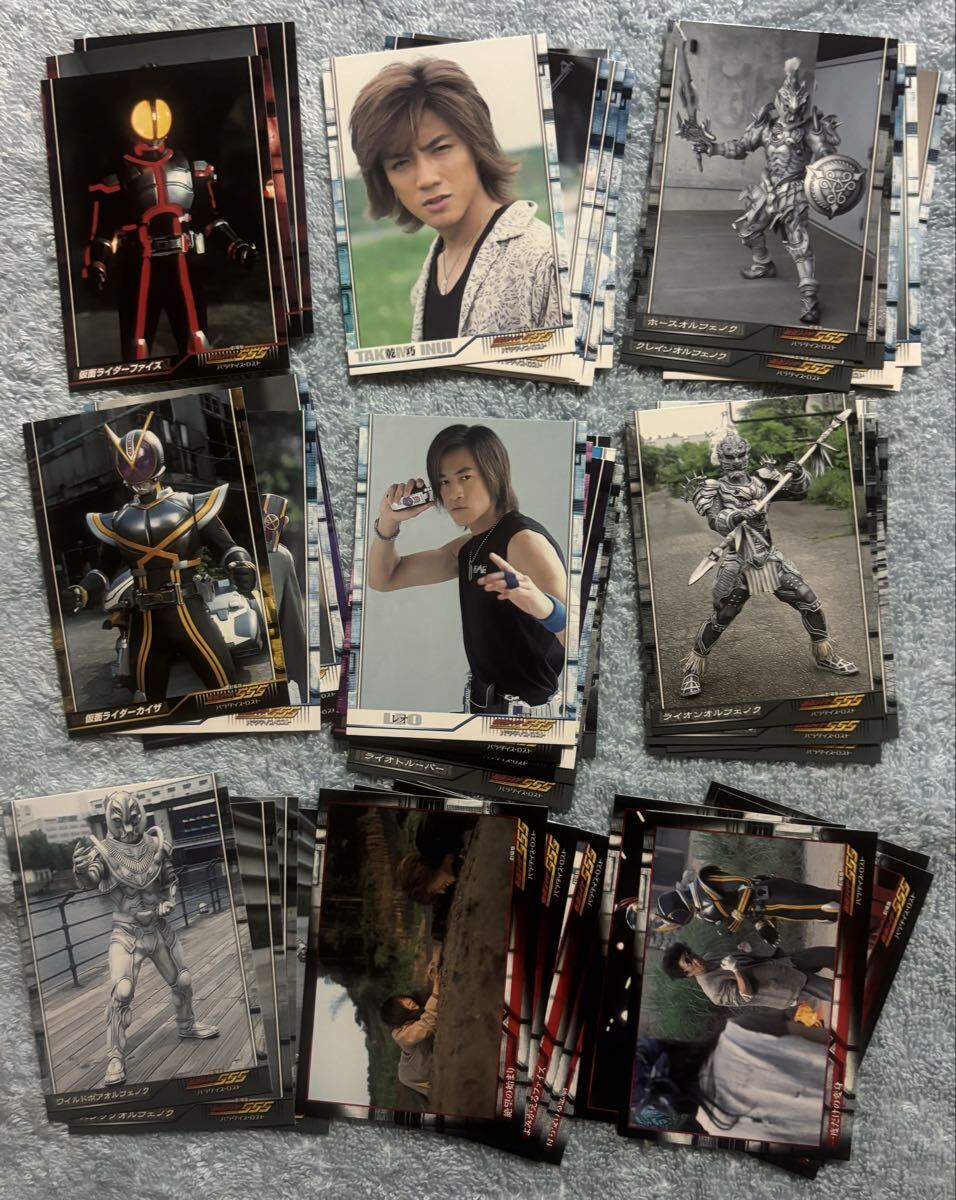 新品】劇場版 仮面ライダー555(ファイズ) パラダイス・ロスト