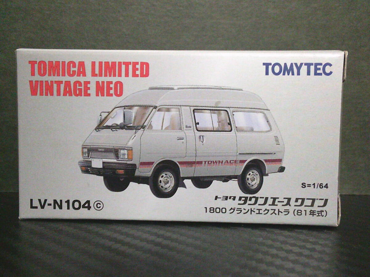 中古】0416-06☆プラモデル トヨタ タウンエース ワゴン-1800 グランド