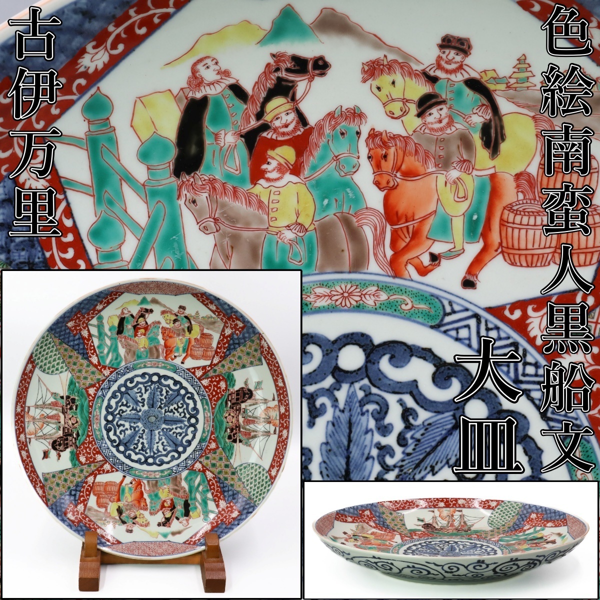 中古】【古多】時代 利平銘 志野織部南蛮人燭台一双◇古美術/時代品の