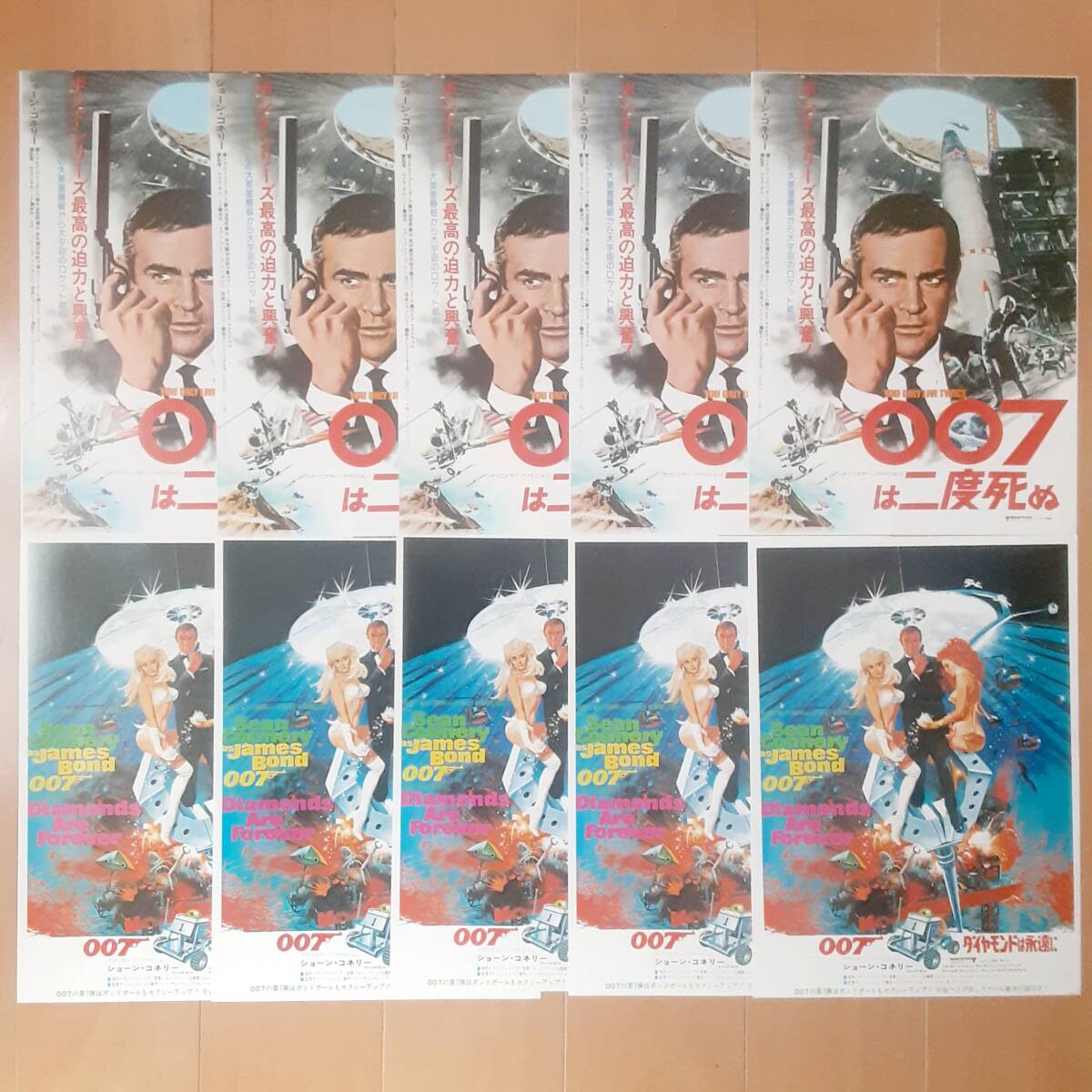 新品】1967年007は二度死ぬ ショーン・コネリー 浜 美枝 サインフォト