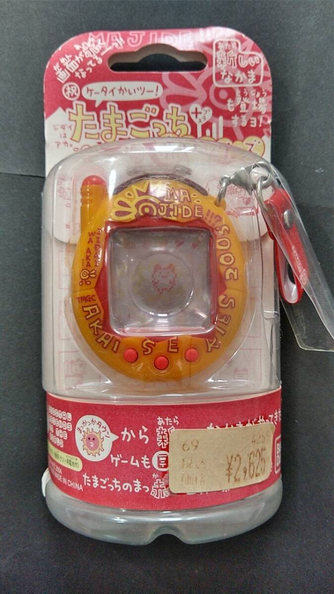 未使用】【GM4737/60/0】未使用品☆ケータイかいツー! たまごっち