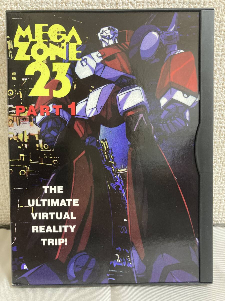 メガゾーン23 PART2 MEGAZONE [DVD] 矢尾一樹, 川村万梨阿, 宮里久美の