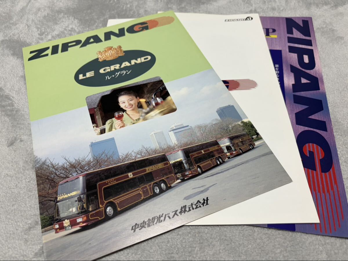 新品】ZIPANG大阪中央観光バスの写真、全4枚、撮影車輌登録番号なにわ