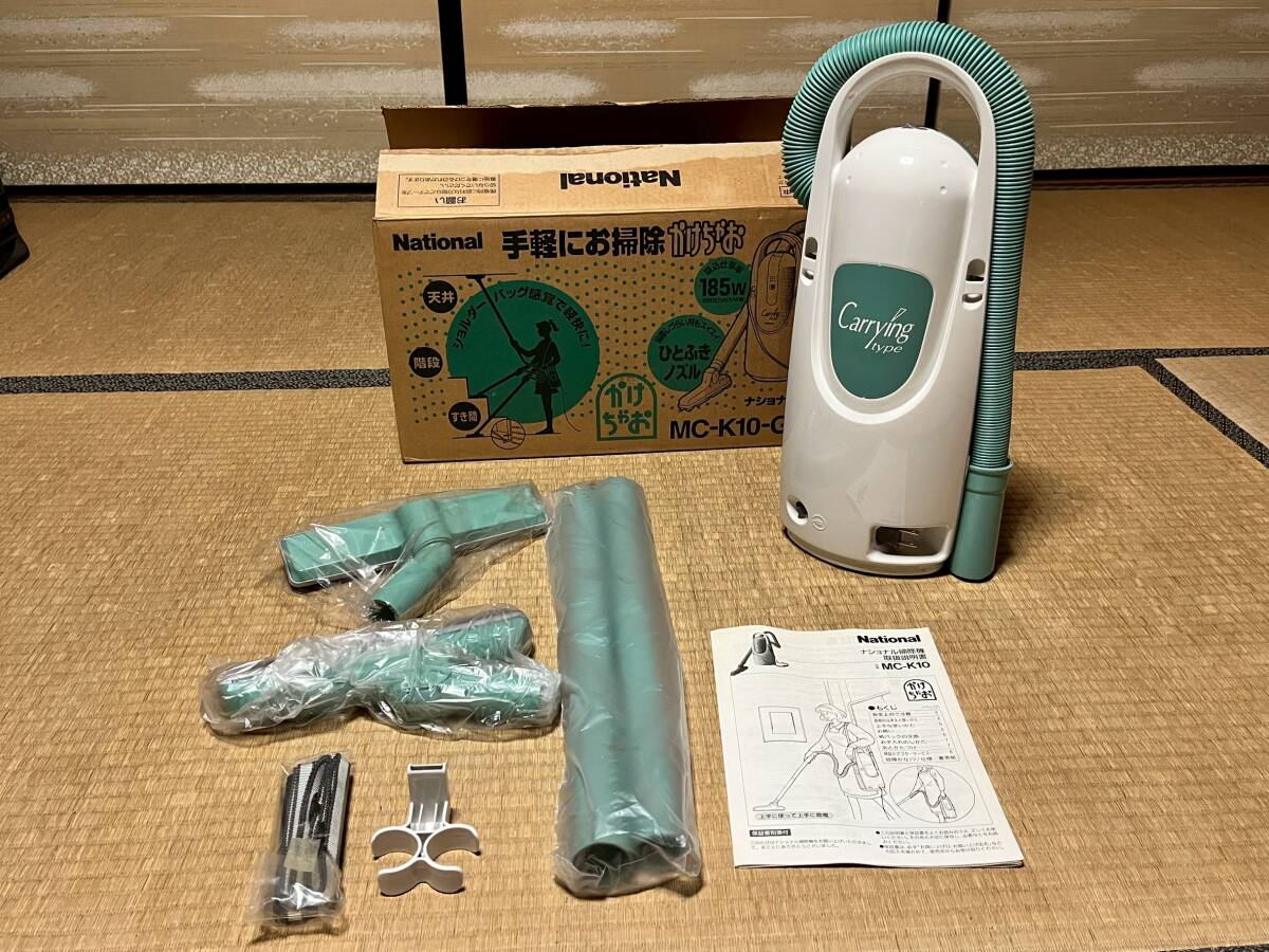 中古】昭和レトロ ナショナル 掃除機 MC-8810C 動作品 隼 希少の落札