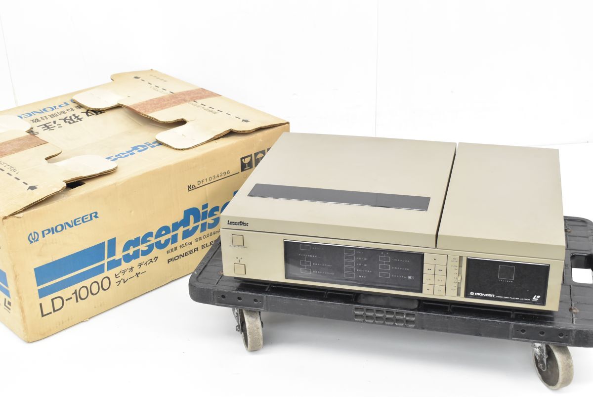 中古】《マルチディスク LDプレーヤー》 フナイ レーザーディスク