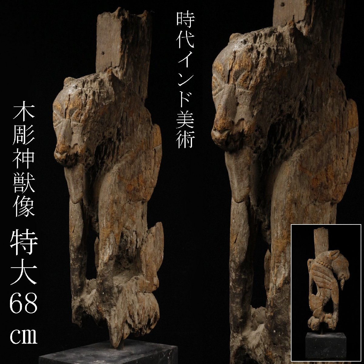 J281. 大振 ◇ 仏教彫刻美術 銅製 牛上シヴァ神像 高78.5cm 重量16.9kg