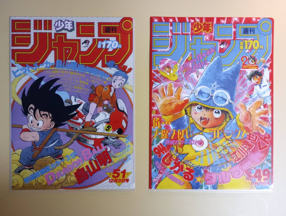 新品】週刊少年ジャンプ50周年記念 ジャンプ展 VOL.3 黒子のバスケ